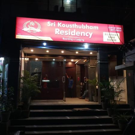 Hotel Sri Kousthubham Residency Tirupati Exterior foto