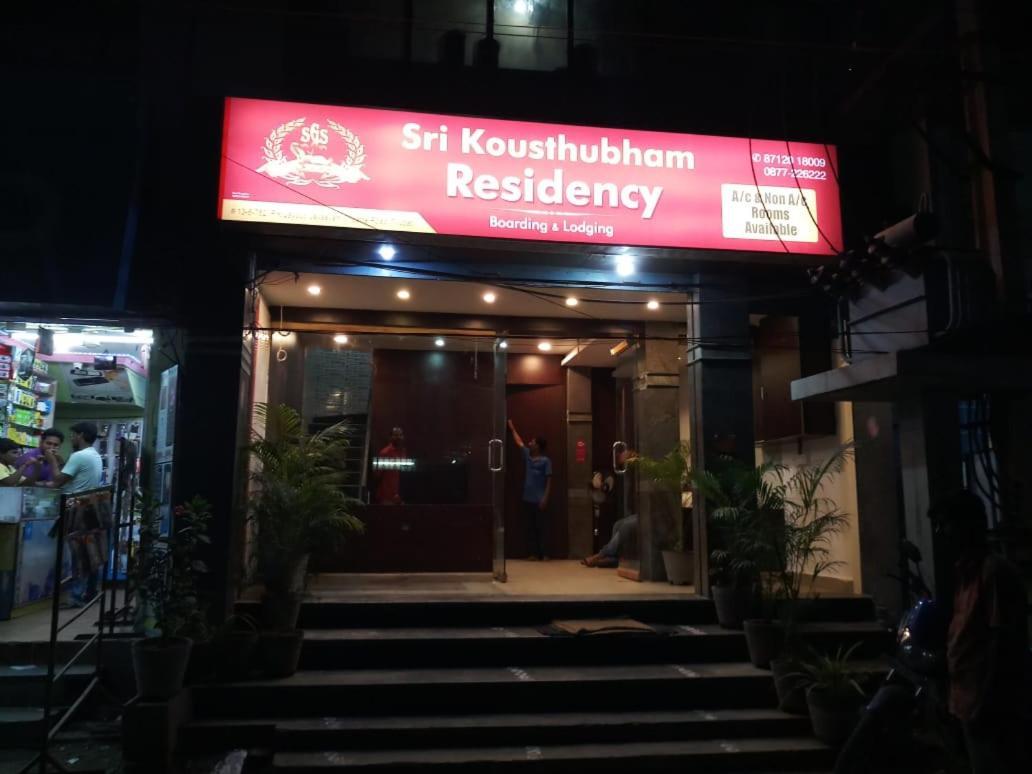 Hotel Sri Kousthubham Residency Tirupati Exterior foto